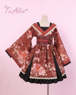 和風 - To Alice