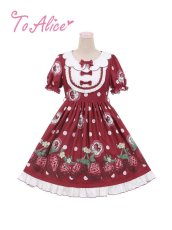 画像3: 【Last one】【ToAlice】L754摘みたていちごのワンピース (3)