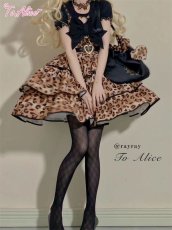 画像33: 【ToAlice】L999ハートレオパードティアードジャンパースカート【30％OFF】 (33)