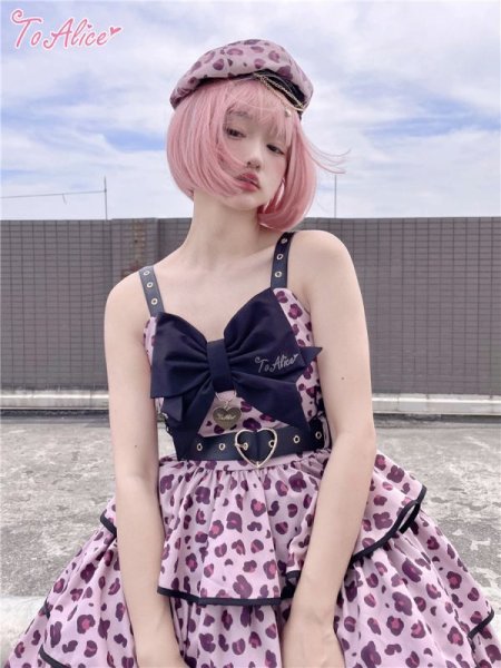 ToAlice】S1855レオパードハートチャーム付きベレー帽【70％OFF】 - To