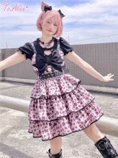 画像22: 【ToAlice】L999ハートレオパードティアードジャンパースカート【30％OFF】 (22)
