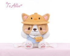 画像1: 【ToAlice】P684柴犬園児リュック【30%OFF】 (1)