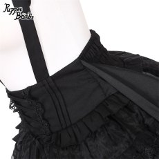 画像4: 【PuppetBombs】Q365 クロスチャームサス付きティアードスカート (4)