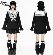 画像20: 【Puppet Bombs】QS199  クロスベルトレッグウォーマー (20)