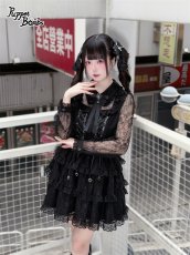 画像5: 【送料無料】QS226 クロスチェーンレースボンクリップ《予約受付》【計5000円以上】 (5)