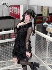 画像7: 【送料無料】QS226 クロスチェーンレースボンクリップ《予約受付》【計5000円以上】 (7)
