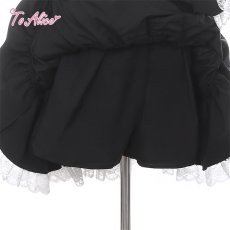 画像2: 【送料無料】Q547チェーン付きホワイトレーストリムスカート《予約受付》 (2)