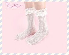 画像6: 【To Alice】S1097ハートレースフリルソックス (6)