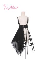 画像1: 【ToAlice】S1106鳥籠風ロングベルト (1)