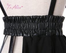 画像5: 【ToAlice】S1106鳥籠風ロングベルト (5)