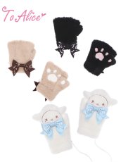 画像1: 【ToAlice】アニマル手袋【30%OFF】 (1)