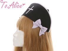 画像3: 【ToAlice】S2333ホスピタルガールナースキャップ【30％OFF】 (3)