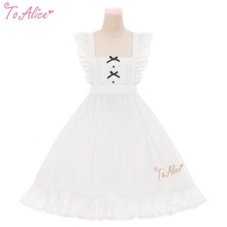エプロン - To Alice