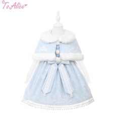 画像3: 【ToAlice Kids】TZC5063 雪の結晶ケープ＆ジャンパースカートセットアップ (3)