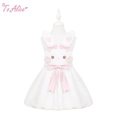画像1: 【送料無料】【ToAlice Kids】TZC7026  ゆめかわうさぎもこもこサロペットバルーンスカート《予約受付》 (1)