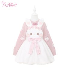 画像2: 【ToAlice Kids】TZC7026  ゆめかわうさぎもこもこサロペットバルーンスカート (2)