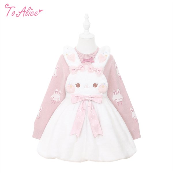 ToAlice Kids】TZC7026 ゆめかわうさぎもこもこサロペットバルーン
