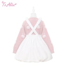 画像3: 【ToAlice Kids】TZC7026  ゆめかわうさぎもこもこサロペットバルーンスカート (3)
