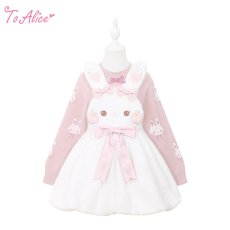 画像2: 【送料無料】【ToAlice Kids】TZC7026  ゆめかわうさぎもこもこサロペットバルーンスカート《予約受付》 (2)