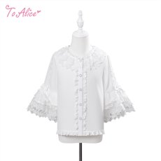 画像1: 【送料無料】【ToAlice Kids】TZL1614 【Kids】レースフレア袖ブラウス《予約受付》 (1)