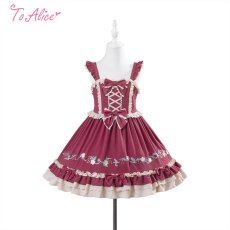 画像1: 【送料無料】【ToAlice Kids】TZL847 野いちごデコレーションジャンパースカート《予約受付》 (1)