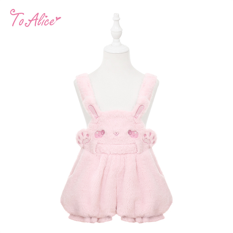 画像1: 【送料無料】TZC8501 ラブリーラビットもこもこサロペットパンツ《予約受付》 (1)