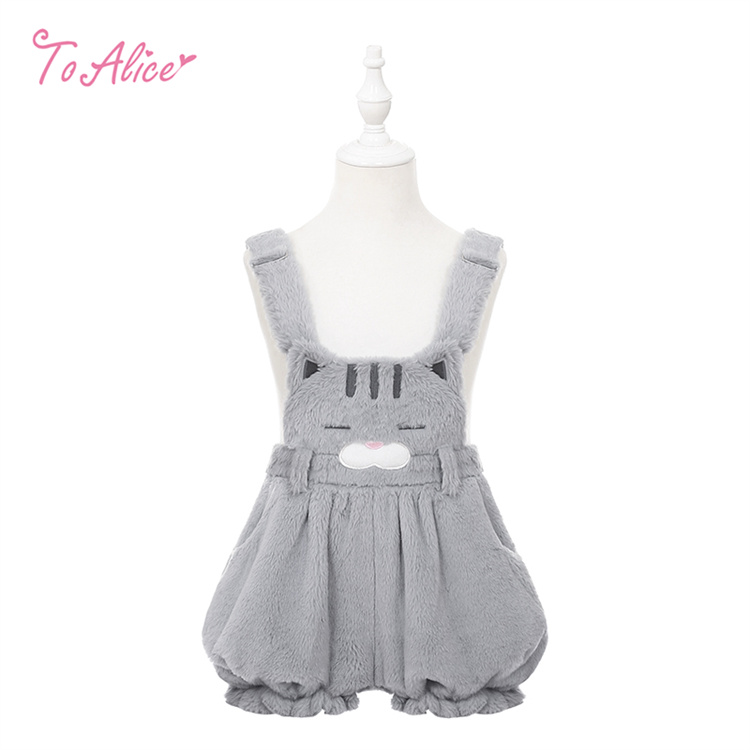 画像1: 【送料無料】【ToAlice Kids】TZC8695 オリジナルネコちゃんもこもこバルーンサロペットパンツ《予約受付》 (1)